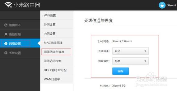 下载微信_下载app_p2pover下载