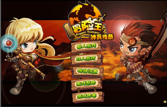 神兵传奇无敌版幸运版_无敌幸运星完整版_幸运无敌星