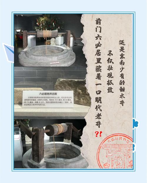 恶名昭彰之井中月_恶名昭彰次子_恶名昭彰主角