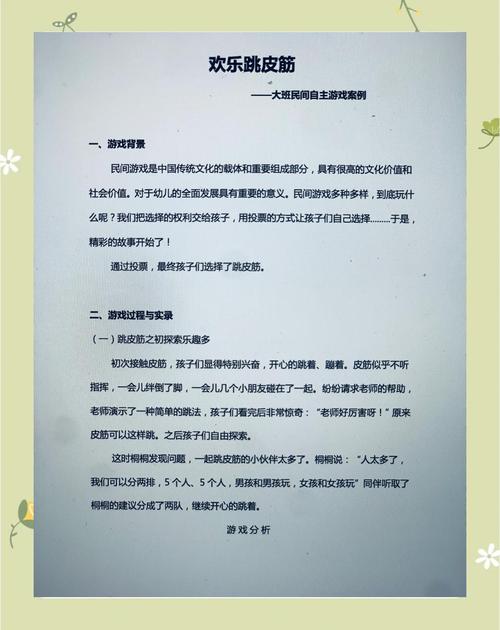 布置小游戏_布置小游戏在线玩_我想看布置游戏