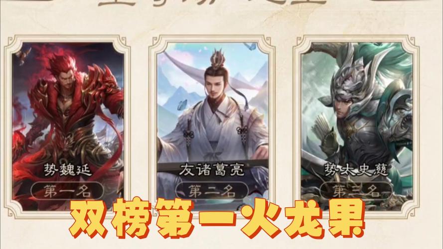 三国杀统率三军排位攻略_三国杀技术统计_三国杀技术统计策