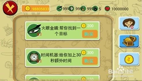 找你妹电脑版怎么玩？安装教程与体验分享