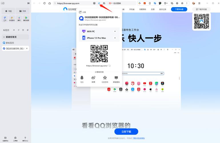 lumaqq官网_luma qq_lumaqq手机版