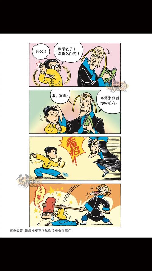 这5个人要出名了_出名的人叫什么名字_一个人出名后注意什么