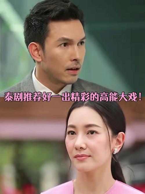 泰国妞妞演的电视剧_泰剧妞妞是谁_妞妞泰国电视剧