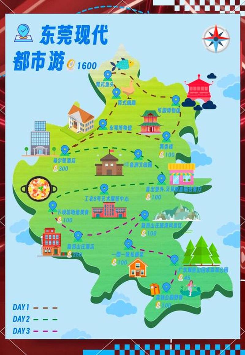 东莞青旅官网网址_东莞青旅官网_官网东莞青旅客服电话