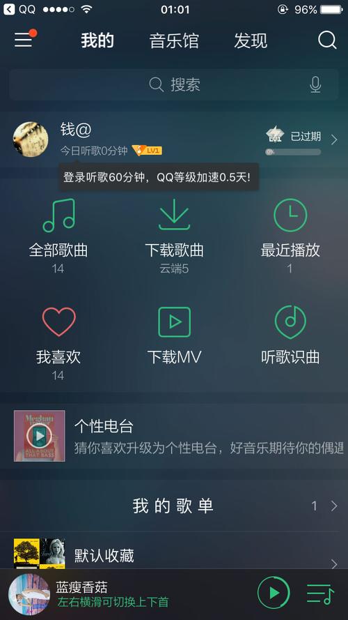 qq播放器代码_qq播放音乐代码_在线播放器代码