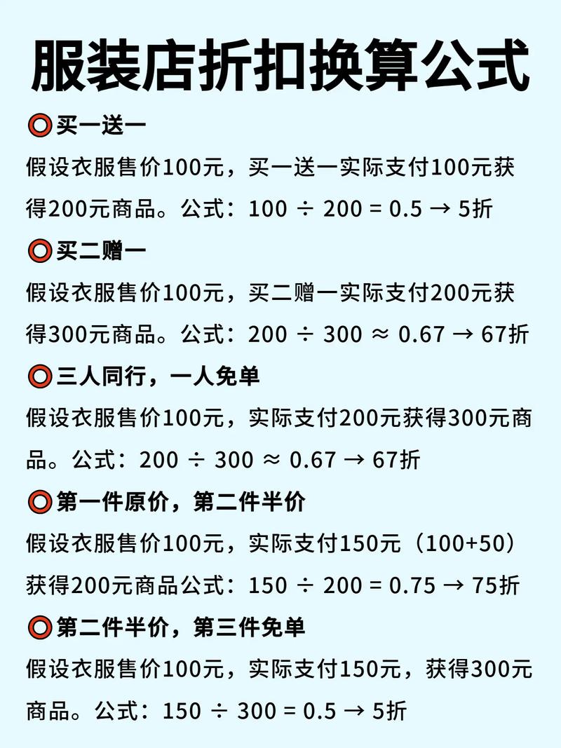 小小优惠券_小小小折的折怎么写_小小折扣