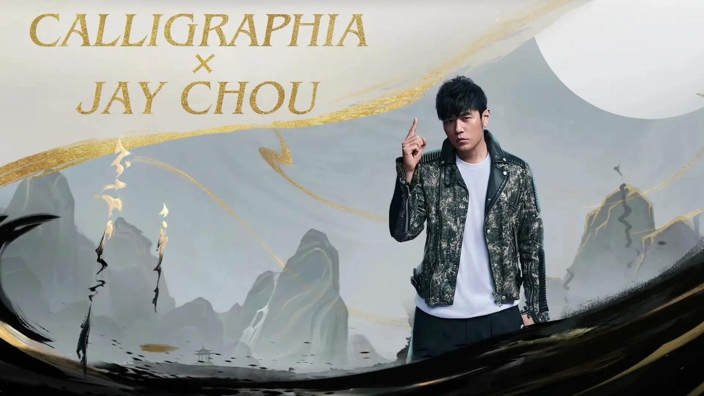 周杰伦lol玩什么英雄_周杰伦lol_周杰伦lol手游