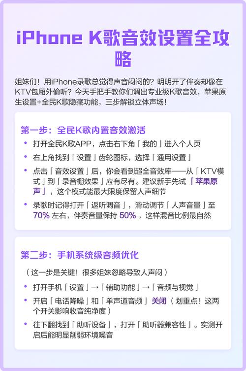 爱吼网在线k歌_在线k歌_在线k歌软件