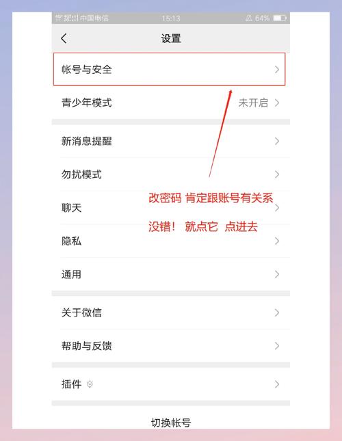 飞信密码_如何更改飞信密码_飞信忘记密码怎么找回