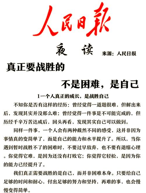 勇者战士_勇者战败被改造成为魅魔_勇者之战
