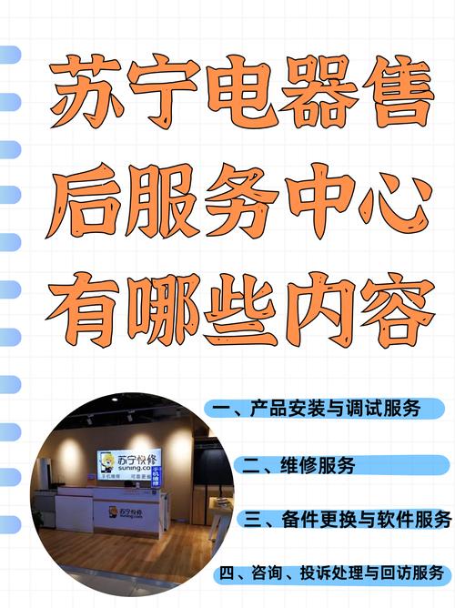 苏宁送货易购是正品吗_苏宁易购送货_苏宁易购送货范围是什么