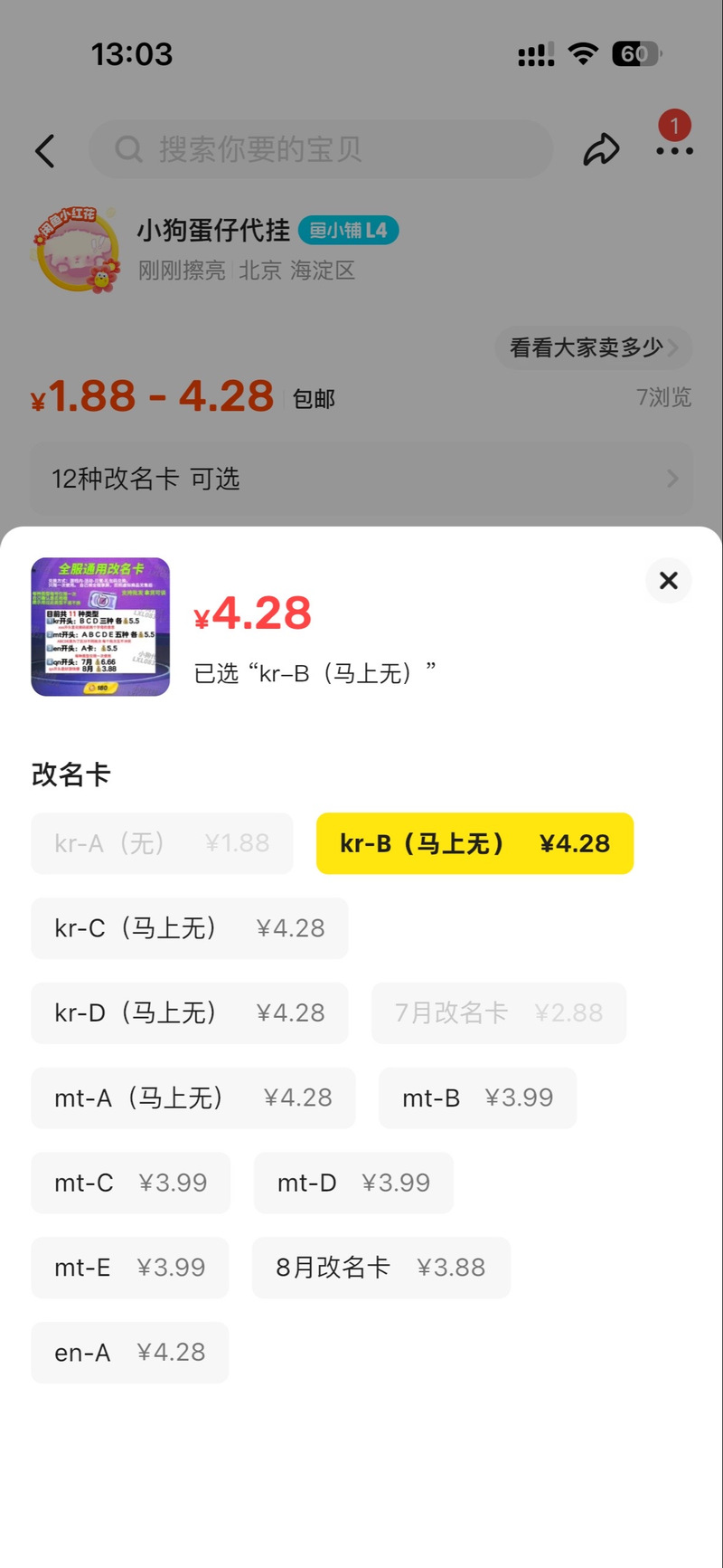 激浪饮料为什么退出中国市场了_cf激浪置换官网_激浪2013兑换网站