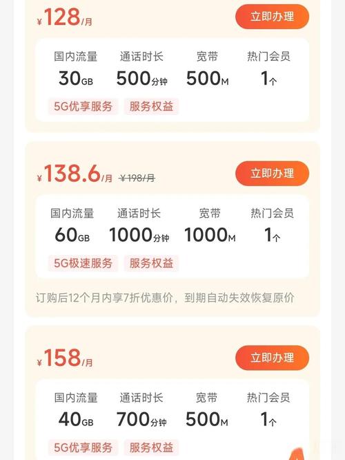 黑龙江移动总经理_黑龙江移动招聘_黑龙江 移动