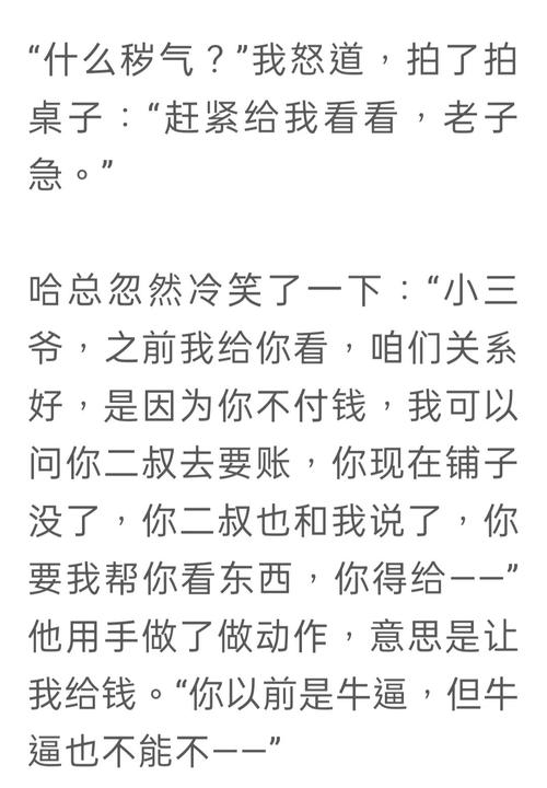 吴邪扮演者_吴邪_吴邪和张起灵是什么关系