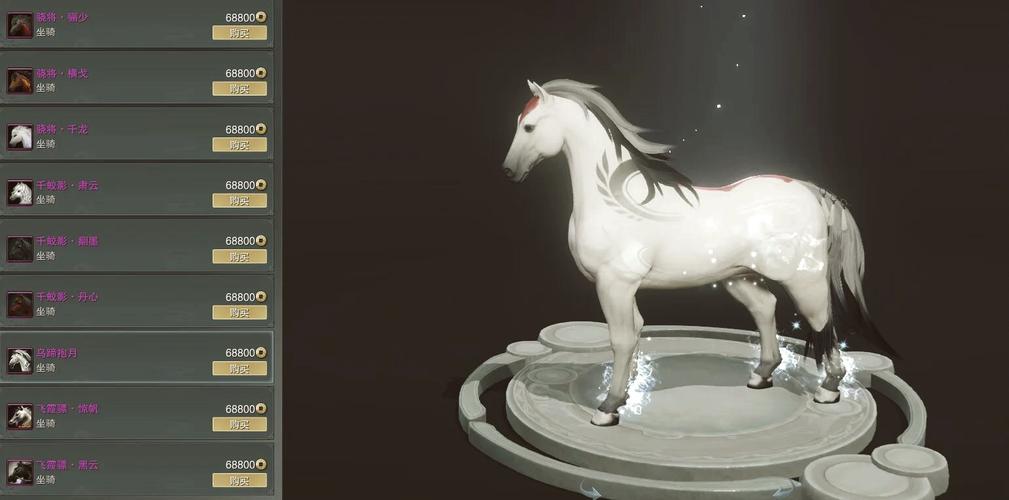 剑网3浮云马具_浮云剑网3_剑网3 浮云