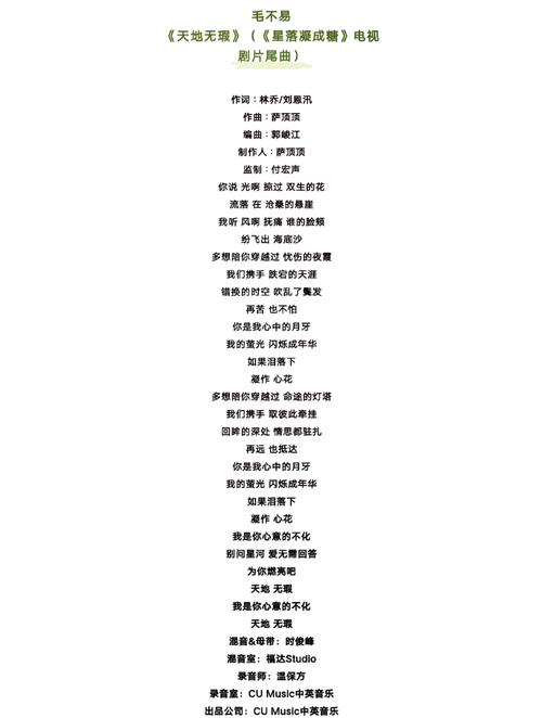 热情沙漠歌词歌_歌词歌声嘹亮惹人醉是什么歌_high歌 歌词