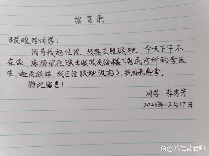 留言个性签名该写什么好_签名留言板_留言签名档