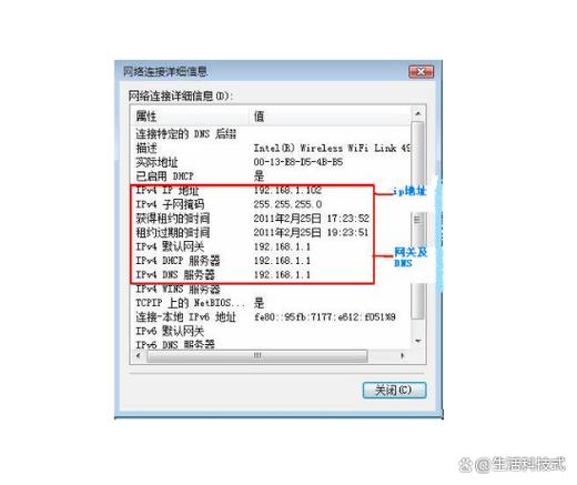 修改ip地址有哪几种方法_ip地址修改器怎么用_ip地址更改器