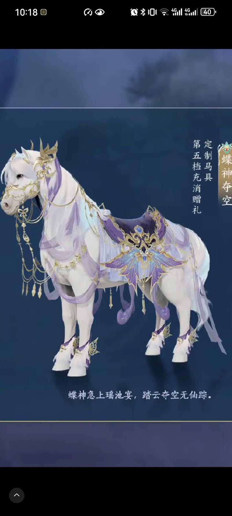 剑网3浮云坐骑获取攻略，老玩家的第一匹马怎么得？