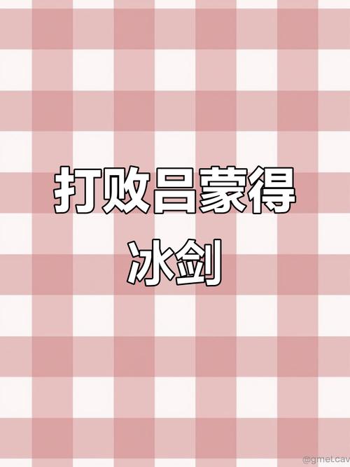 三国战记冰剑叫什么名字_三国战记冰剑_三国战记冰剑视频解说