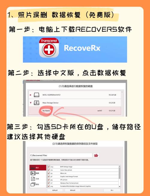 储存卡修复软件_修复储存卡的软件_修复储存卡软件哪个好