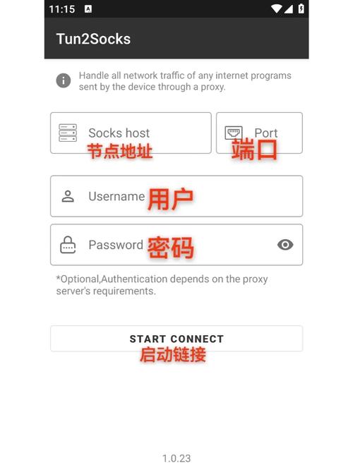 ip地址更改器_修改ip地址有哪几种方法_ip地址修改器怎么用