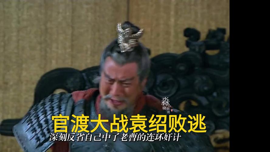 沮授和田丰_沮授田丰_沮授