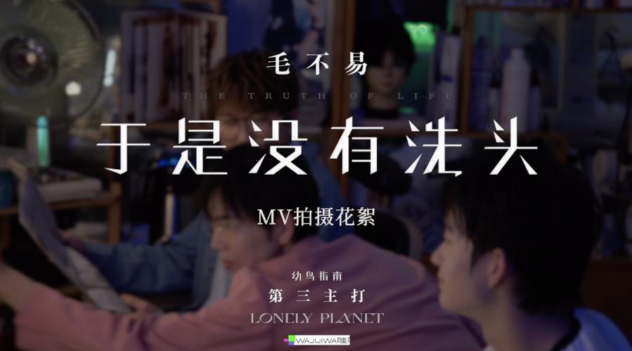 原创MV创作指南：如何把握历史题材的艺术表达