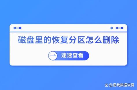 魔术分区软件_硬盘分区魔术师官网_硬盘分区魔术师中文版