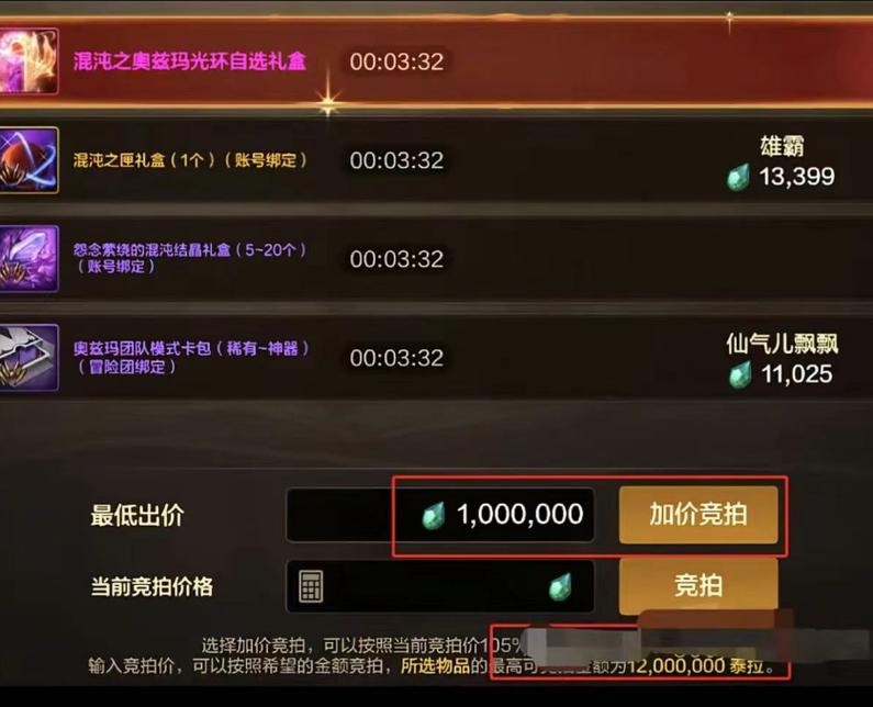 dnf龙虎 DNF龙虎交易攻略：市场波动下的囤货与短线技巧