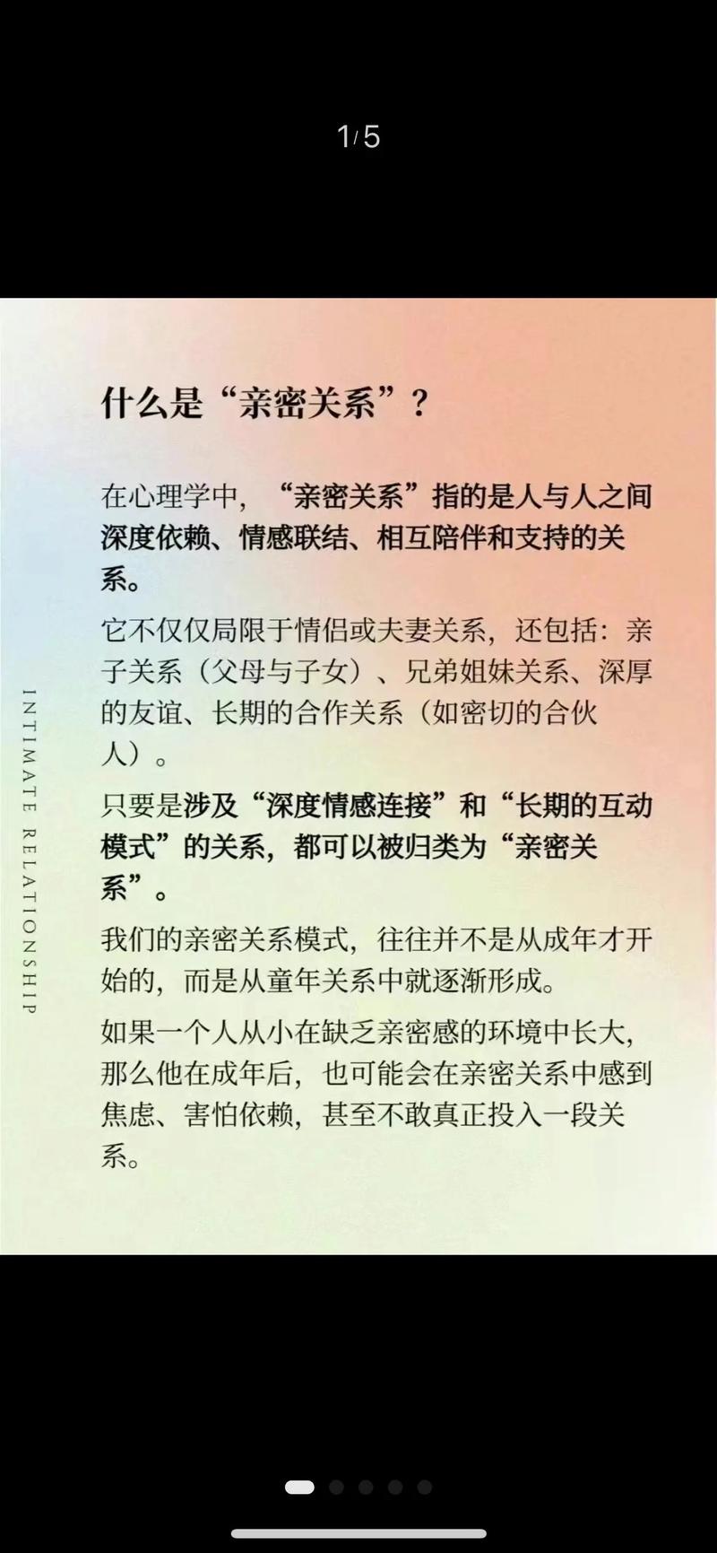 什么是真正的特别关心？亲密关系与职场中的关怀指南