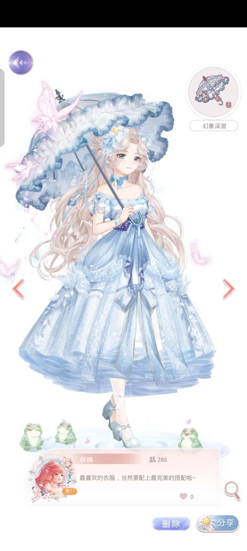 奇迹暖暖仲夏夜之梦_奇迹暖暖仲夏夜之梦攻略_奇迹暖暖仲夏之梦套装