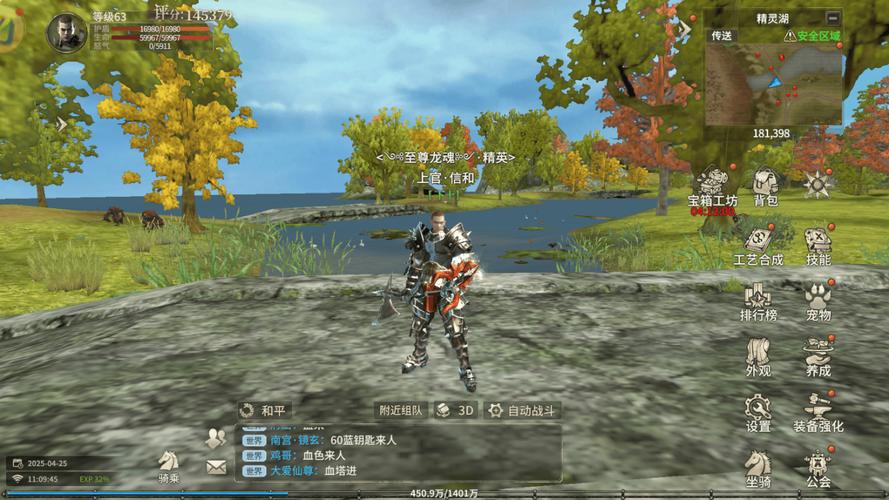 新奇迹世界好玩吗？老玩家实测：怀旧刷怪爽，但强化是个坑