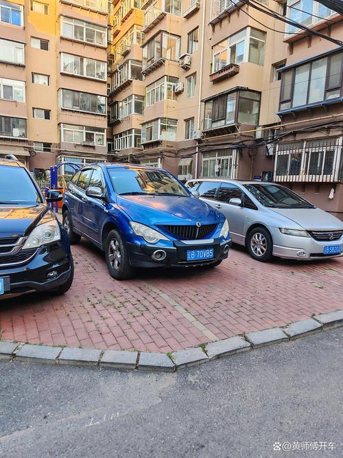 双龙怎么样_双龙怎么样_双龙怎么样