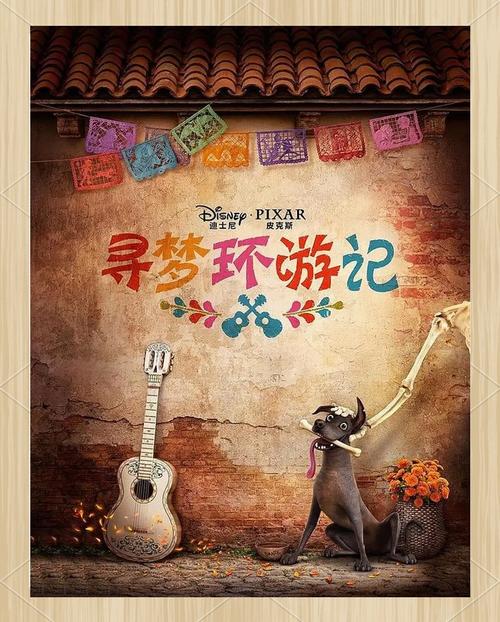 电影影城追梦新闻发布会_寻找电影院_寻梦电影院