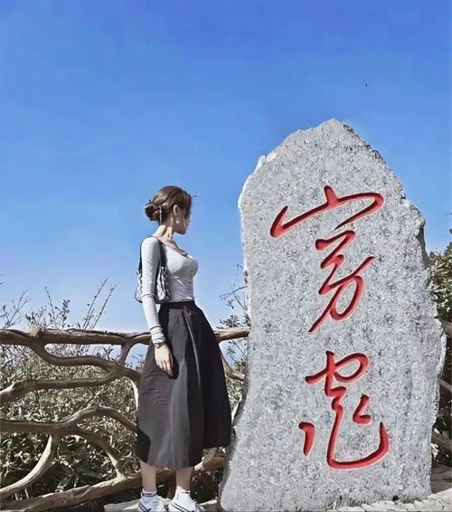 赛博兽菱动物园利露芭菈_芭菈_芭菈果