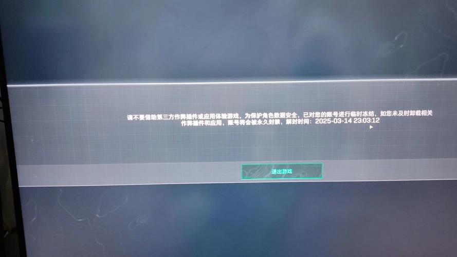 qq飞车绿箭外挂_手游飞车开挂_天天飞车外挂