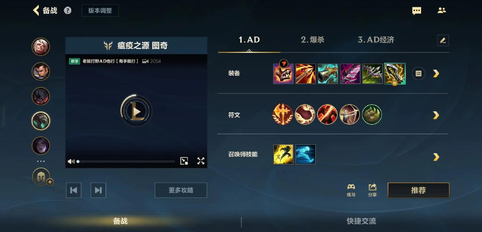 lol绝影神偷图奇多少钱_lol图奇绝影神偷皮肤_绝影神偷 图奇