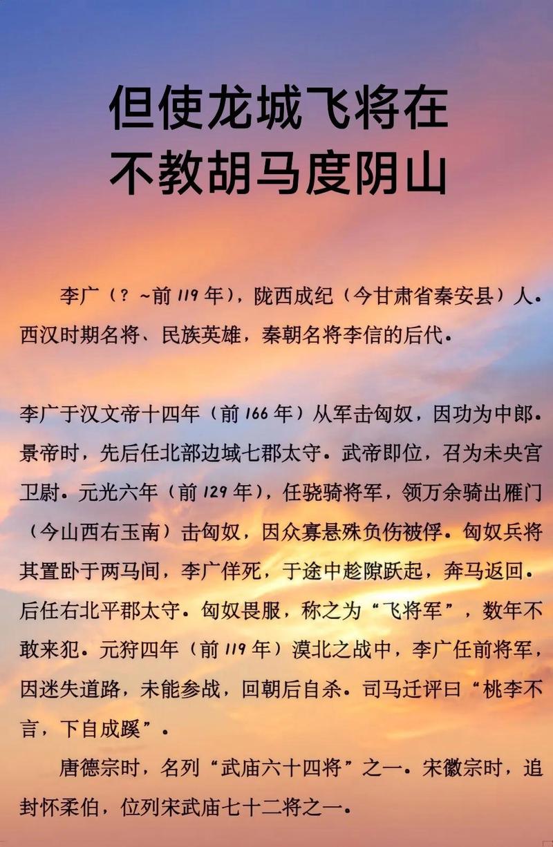 李广弓_李广弓_李广弓