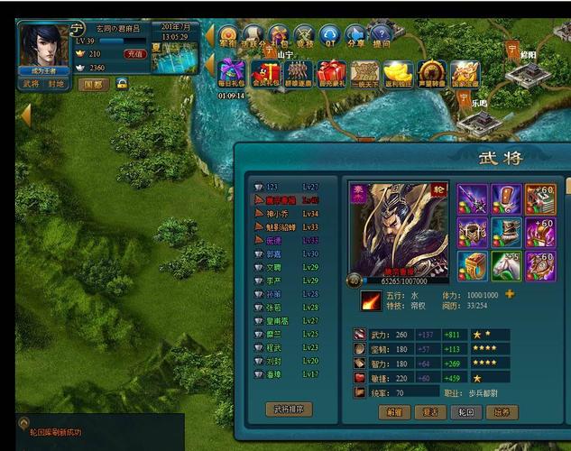 qq军团王朝霸域_军团争霸6000声望奖励什么_军团争霸需要多少钻