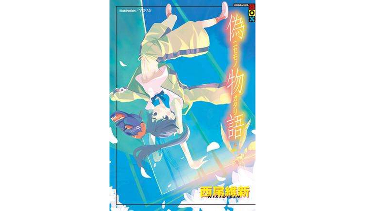 2012 1月新番_2020月新番一月_1月新番