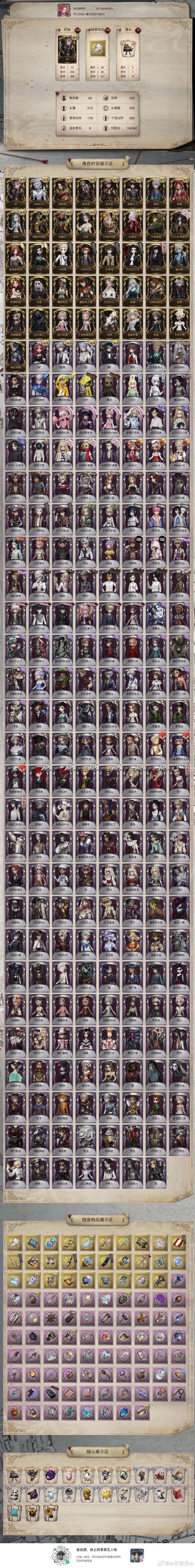 九阴绝学平民赚钱攻略_九阴移花宫奇遇攻略_九阴真经暮色攻略