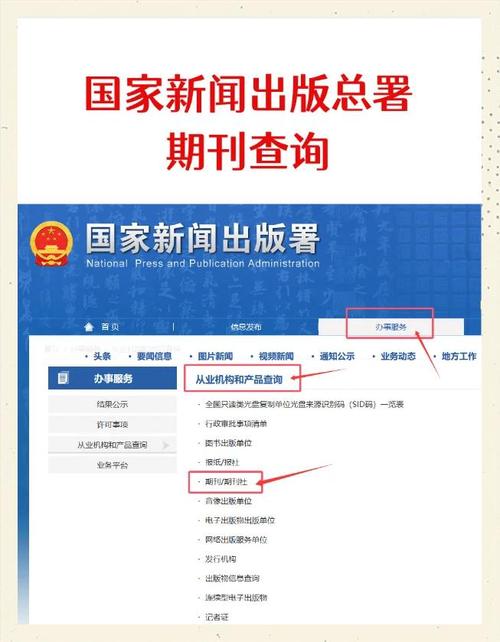 参考消息电子扫描版_扫描电子稿是什么意思_扫描参考电子消息版怎么弄