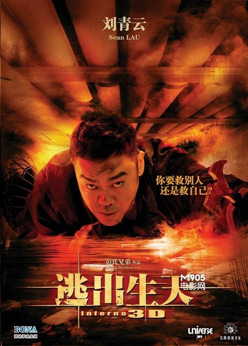 逃出生天3D老手用命换的3条经验，火灾现场别捡8倍镜，灭火器当核武用