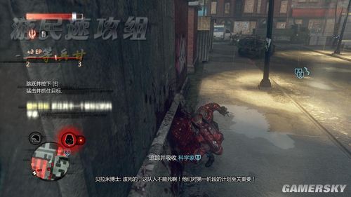 原形虐杀下载_虐杀原形2s组破解_虐杀原形中文手机安卓破解版