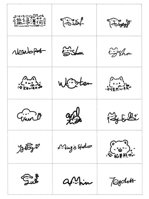 免费个性签名设计在线生成_个性签名设计免费版_个性签名设计姓名免费