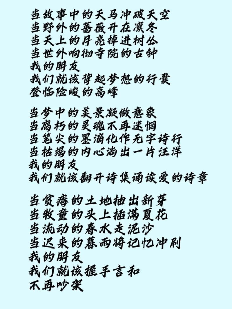 歌名好朋友_好朋友这首歌_好朋友的歌词