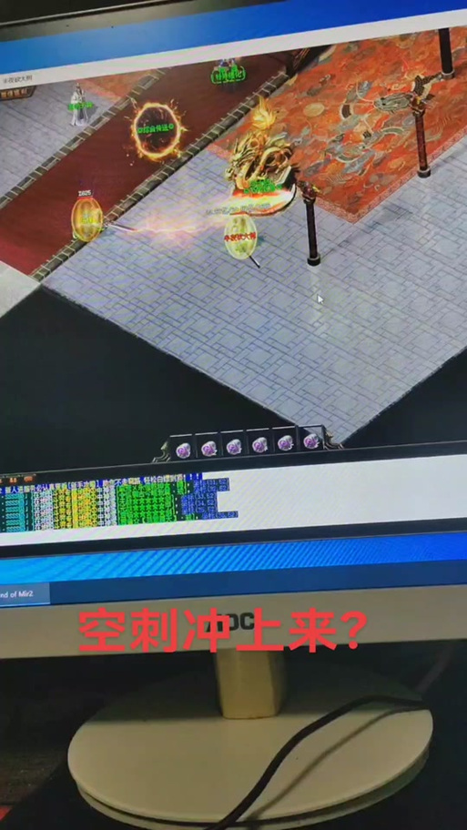 自己架设的传奇黑屏_传奇登录界面黑屏补丁_传奇sf黑屏补丁